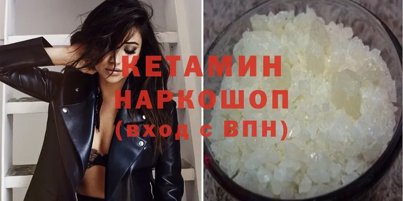 цены наркотик  Мытищи  Кетамин ketamine 