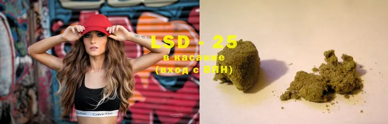 LSD-25 экстази кислота Мытищи